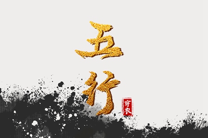 黄道吉日|黄历万年历黄道吉日|日历全年黄道吉日